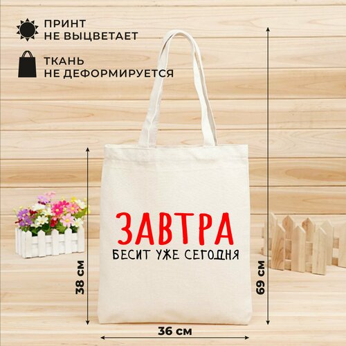 Сумка авоська , бежевый