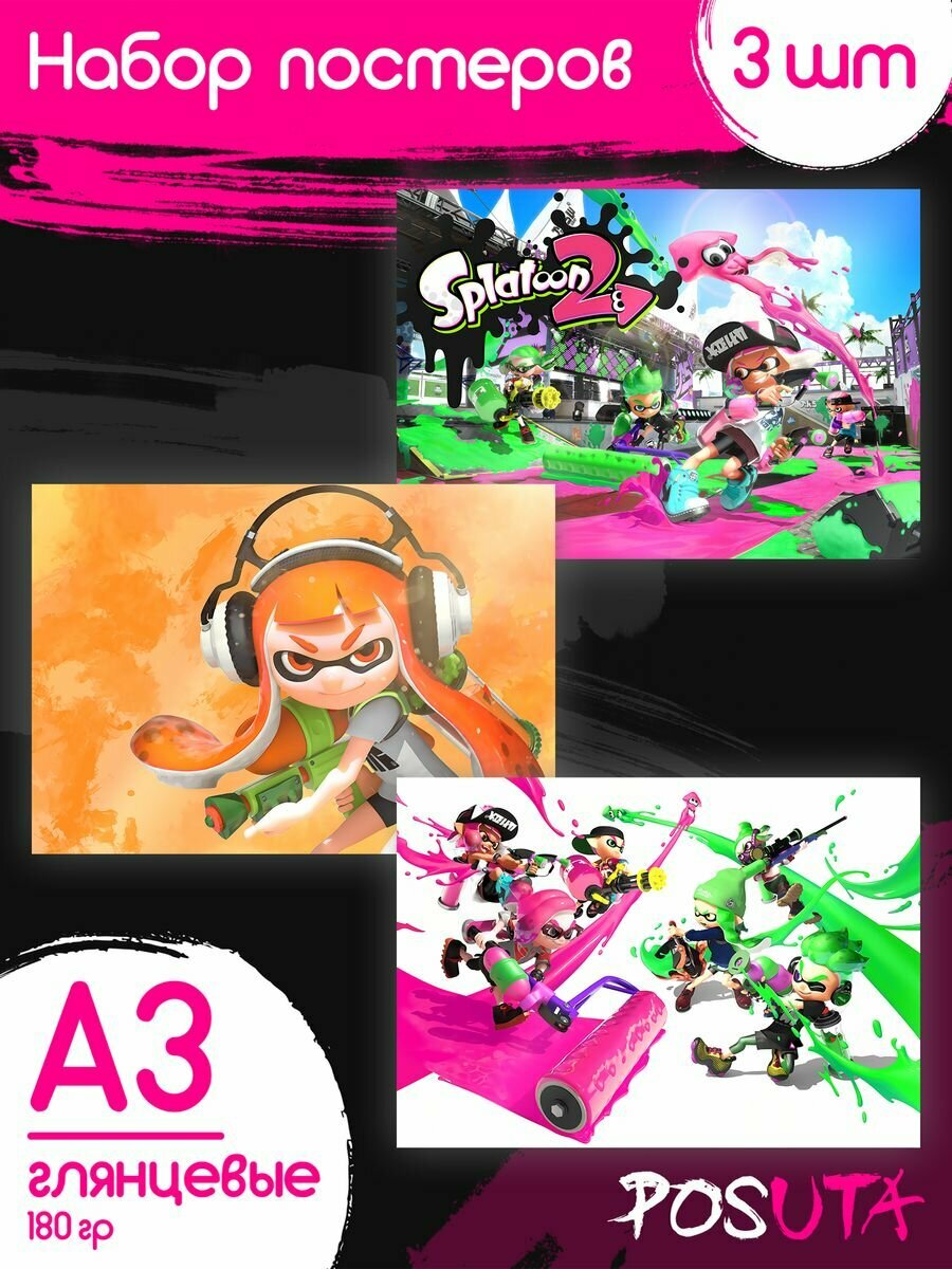 Постеры Splatoon компьютерные игры картины А3