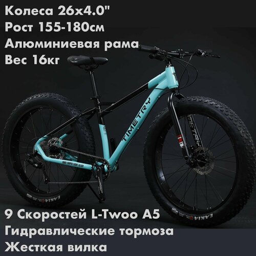 Велосипед фэтбайк горный TimeTry TT091 Черно-Зеленый / Алюминиевая рама ...