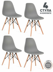 Комплект пластиковых стульев со спинкой GEMLUX GL-FP-235GY/4, для кухни, столовой, гостиной, детской, балкона, дачи, сада, офиса, кафе, цвет голубой