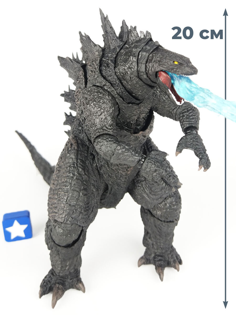 Фигурка Godzilla Legend Годзилла - Король Монстров (20 см)