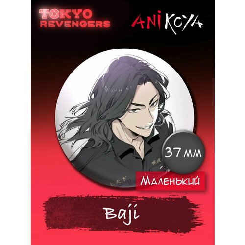 Значок AniKoya brdwn tokyo revengers hanemiya kazutora ken ryuguji unisaki kota manjiro sano cosplay tattoo stickers