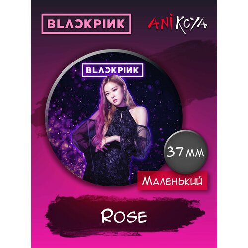 Значок AniKoya jisoo blackpink карточки карты black pink джису ким джи су