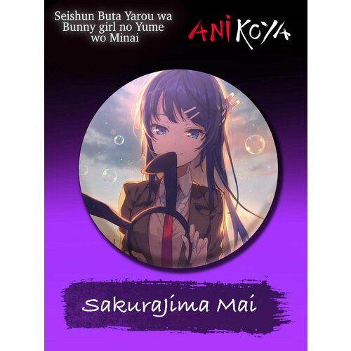 Значок AniKoya cosplaylove seishun buta yarou wa bunny girl senpai no yume wo minai sakurajima mai bunny girl cosplay costume for halloween