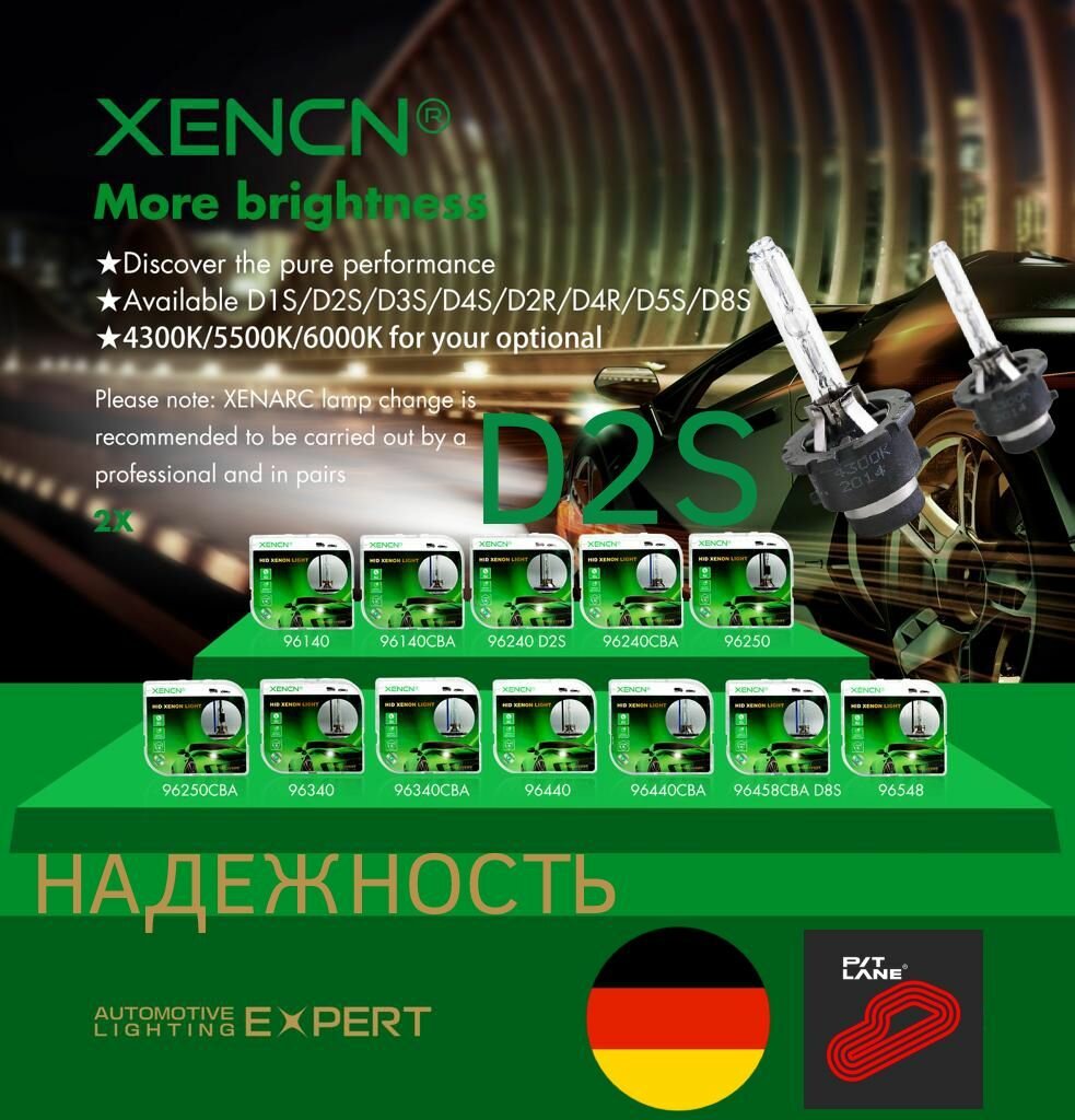 Лампа автомобильная ксеноновая D2S комплект 2шт 6000K XENCN