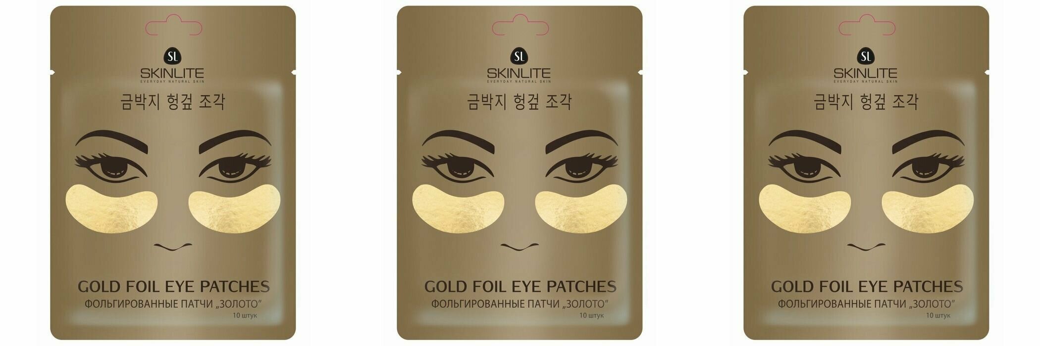 Skinlite Фольгированные патчи для кожи вокруг глаз Gold Foil Eye Patches, 10 шт в уп, 3 уп