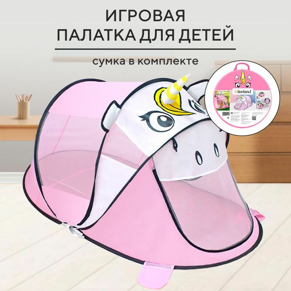 фото Энимал