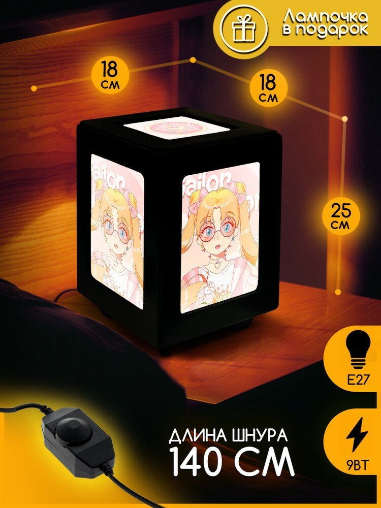 Настольный черный светильник с принтом Sailor Moon Crystal - 527