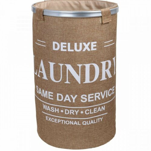 Корзина для белья FX-1032, бежевая, 80 литров