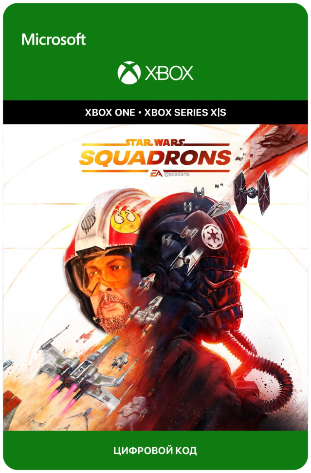 Игра STAR WARS: SQUADRONS для Xbox One/Series X|S (Турция), русские субтитры, электронный ключ