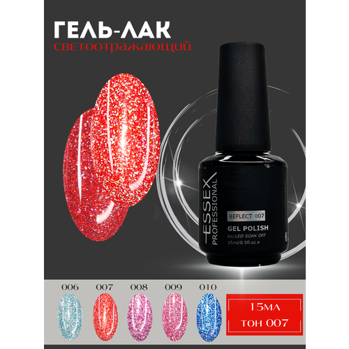 Гель-лак светоотражающий 15мл 413₽