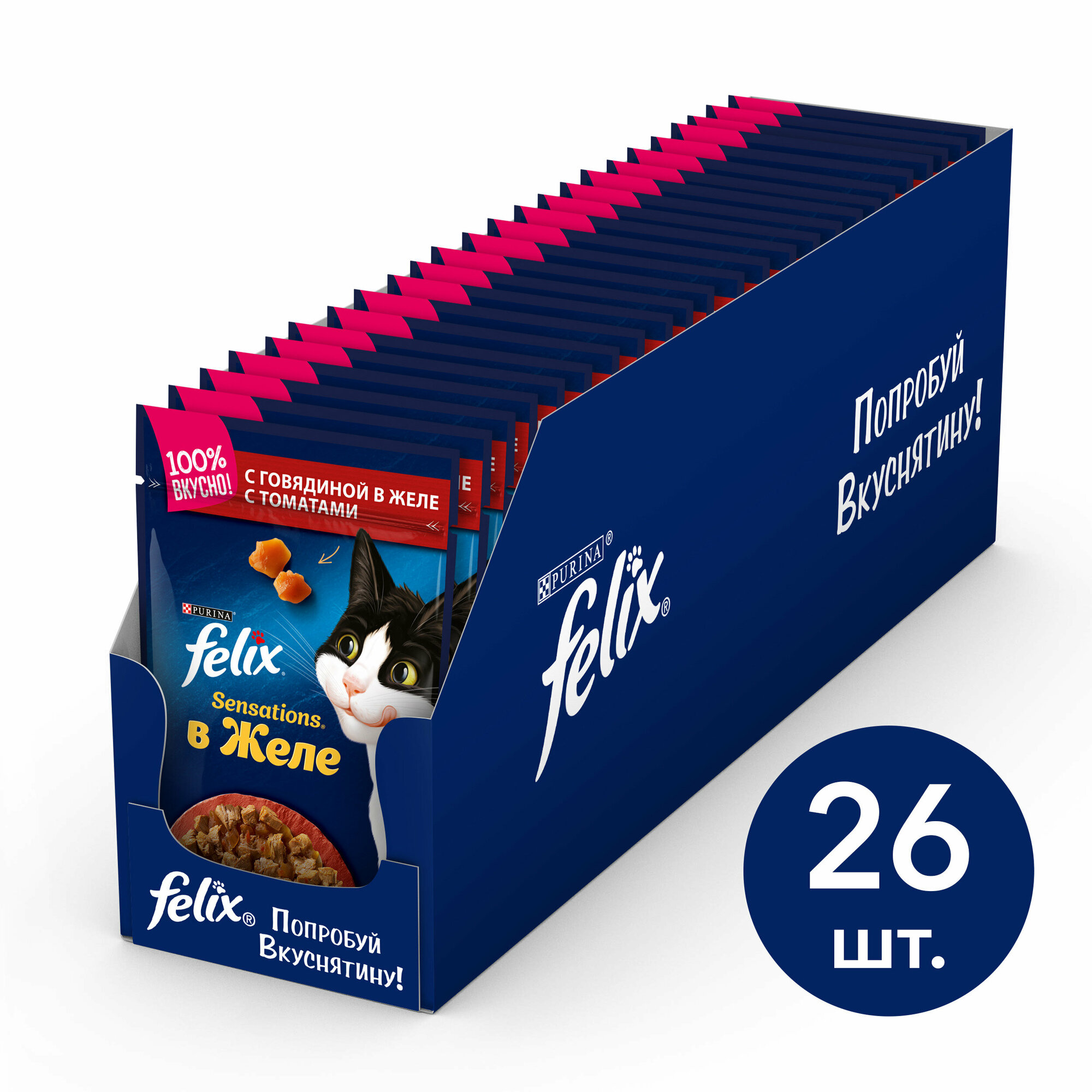 Felix Sensations влажный корм для взрослых кошек, с говядиной в желе с томатами, 85 г - фото №15