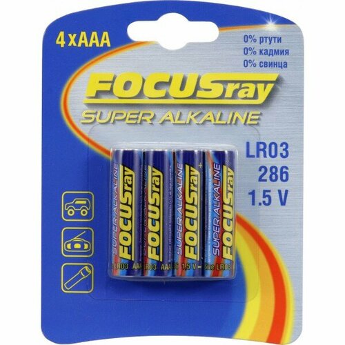 Батарейки FOCUSRAY ULTRA ALKALINE LR03/BL4