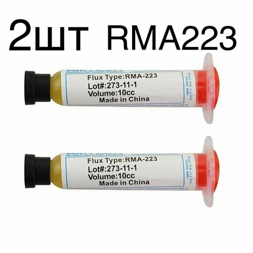 2шт! Флюс гель универсальный безотмывочный, для пайки микросхем и компонентов Amtech Flux RMA-223-UV 20г (2шт. по 10г)