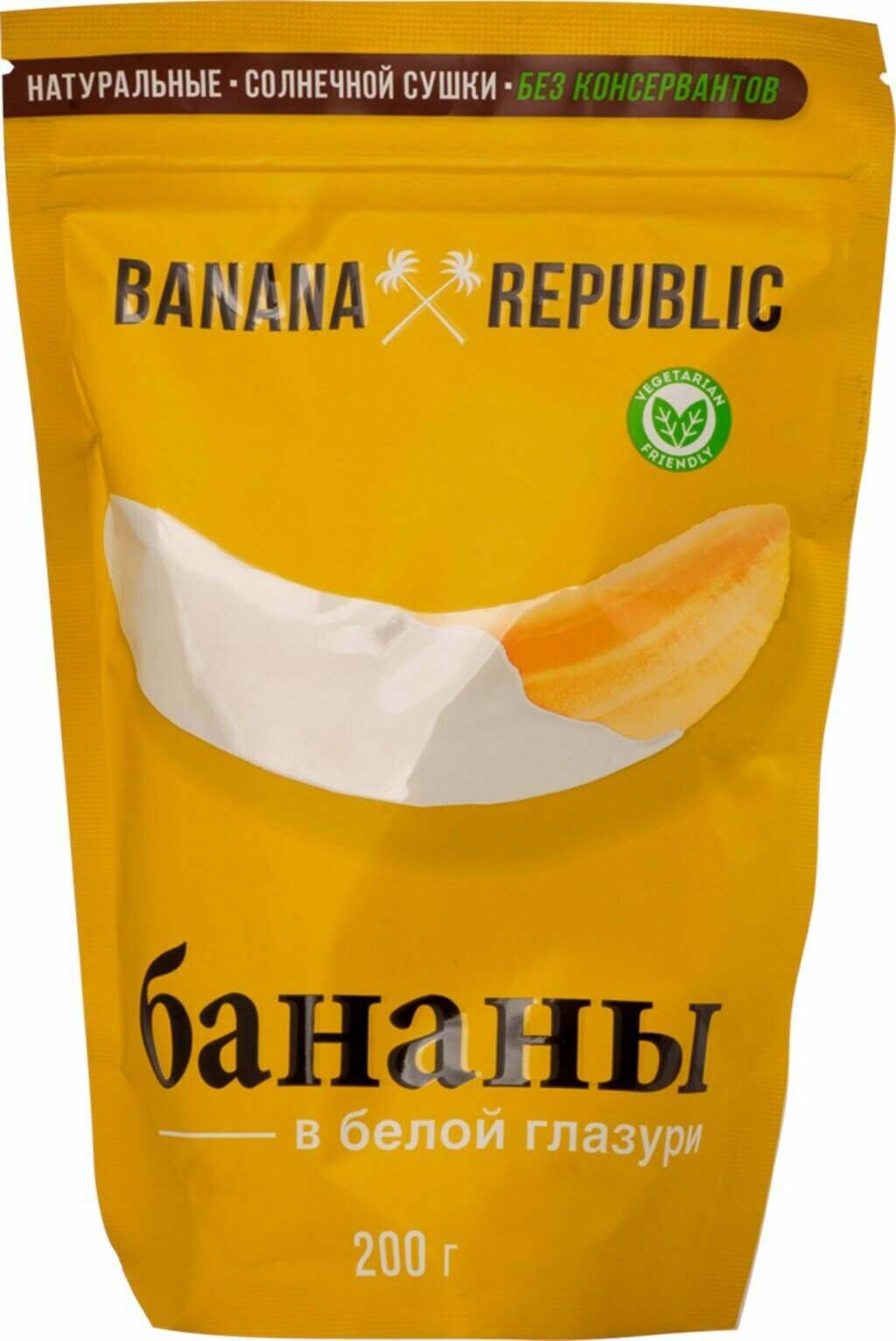 Конфеты BANANA REPUBLIC Банан сушеный в белой глазури, 200 г - 4 упаковки - фотография № 1
