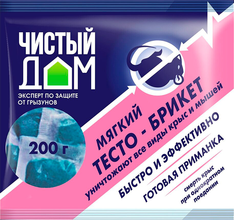 Чистый дом тесто-брикет от крыс и мышей (200 г)