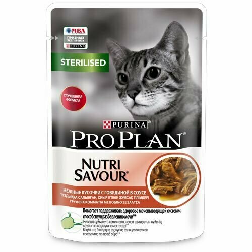 Pro Plan Nutri Savour Sterilised Нежные кусочки с говядиной в соусе для стерилизованных кошек 26шт.*85 гр