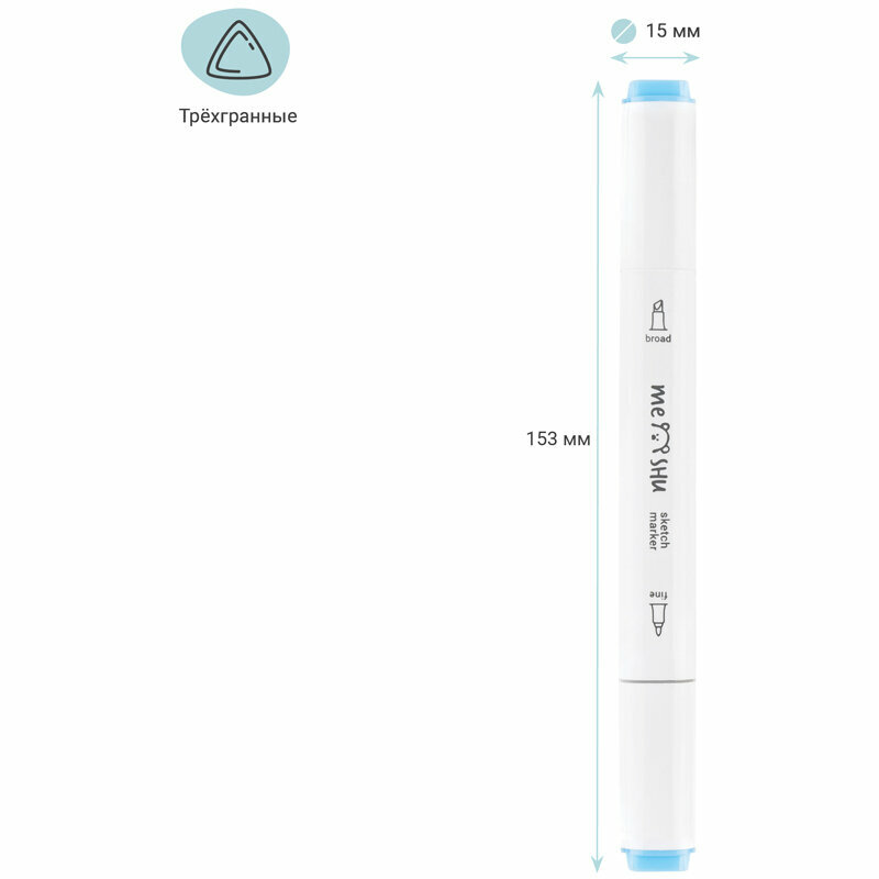 Набор маркеров для скетчинга, 6 цветов, пастельные цвета Meshu - фото №16