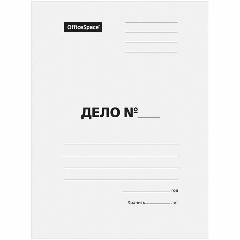 Папка-обложка OfficeSpace "Дело", картон немелованный, 300г/м2, белый, до 200л, 20 штук