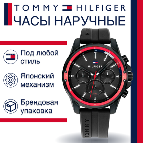 фото Наручные часы tommy hilfiger clasher, черный