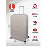 Ударопрочный чемодан из полипропилена с расширением размер L - изображение