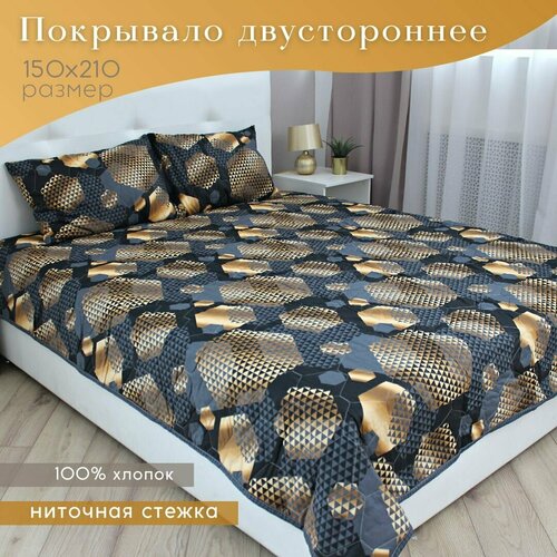 Покрывало стеганое главпостель 150х210, 