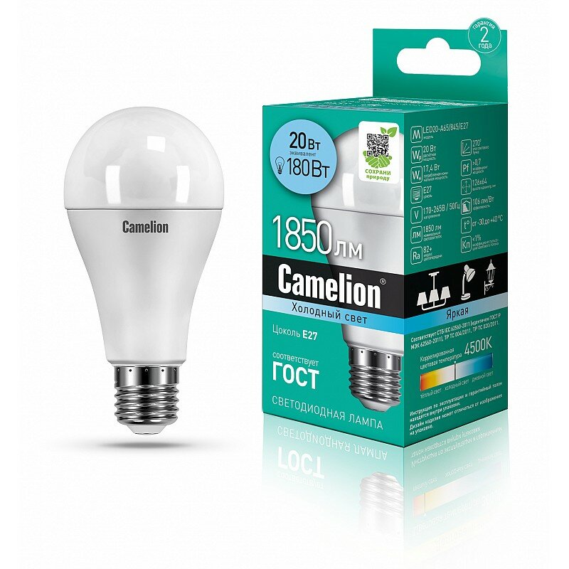 Camelion LED20-A65/845/E27 (Эл. лампа светодиодная 20Вт 220В), цена за 1 шт.