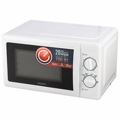 Микроволновая печь ENERGY EMW-20704 700Вт белая 720500₽