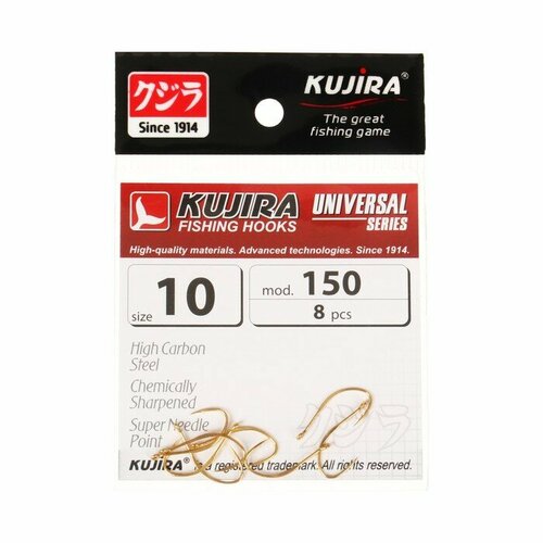 фото Крючки kujira universal 150 go № 10, 8 шт. нет бренда