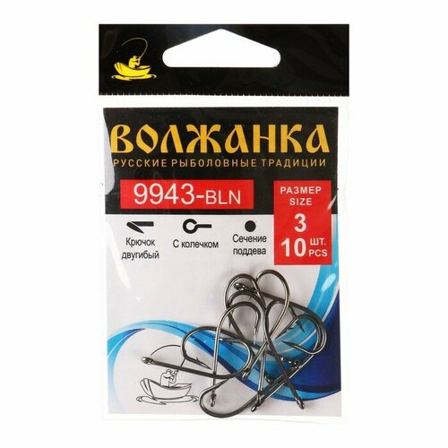 udilishe matchevoe shtekernoe volzhanka match 36 m 3 sekcii Крючок Volzhanka 9943-BLN № 3, 10 шт