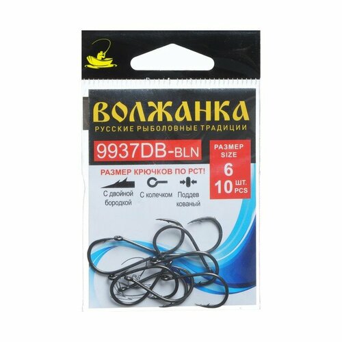 крючок volzhanka 9938 db bln 8 10 шт Крючок Volzhanka 9937 DB-BLN № 6, 10 шт