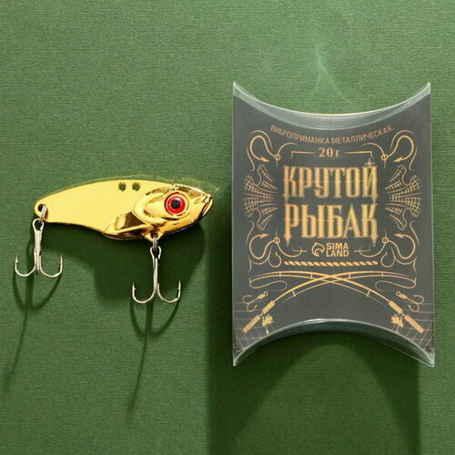 фото Воблер dhvib "крутой рыбак", 20 гр клёвое дело