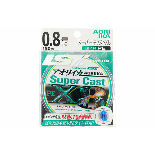 фото Linesystem шнур linesystem eging super cast x8 #0.8 (150m)