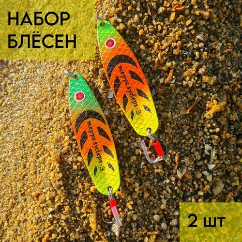 фото Блесна для рыбалки колеблющаяся mepps syclops №3/26 гр 2шт /блесна колебалка на хищную рыбу бобёр