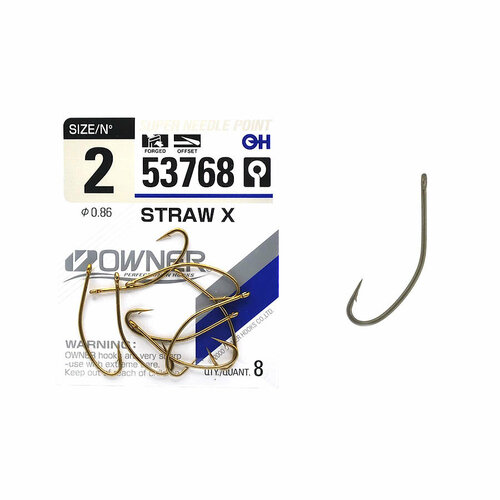 фото Крючки owner 53768 straw x №2 (8шт)