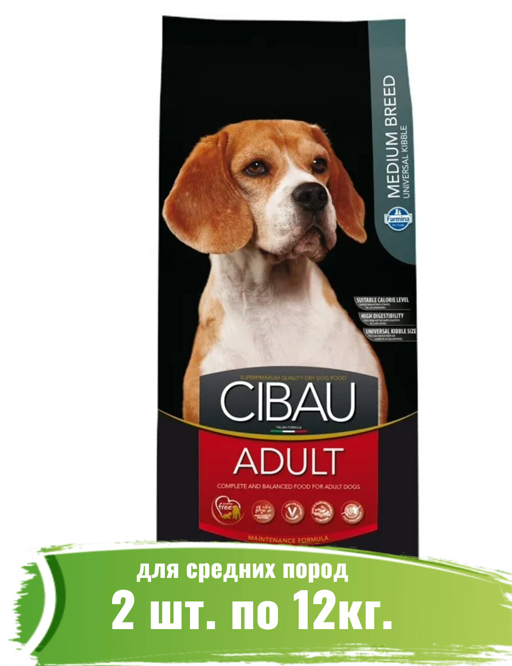 Farmina (Фармина) Cibau Dog 12кг х 2шт сухой для собак средних пород