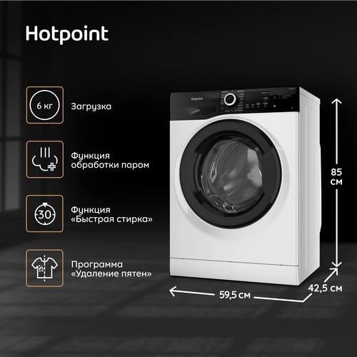 Стиральная машина Hotpoint NSB 6015 ZK V RU 5798000₽