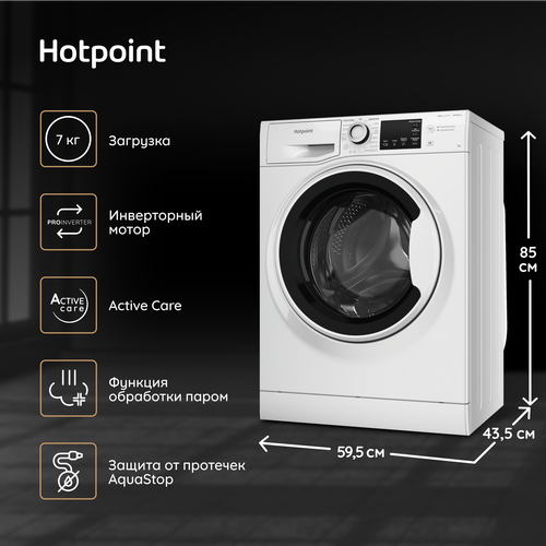 Стиральная машина Hotpoint NSB 7249 W AVE RU 3799000₽