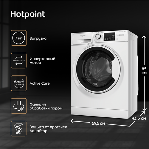 Стиральная машина Hotpoint NSB 7249 W AVE RU