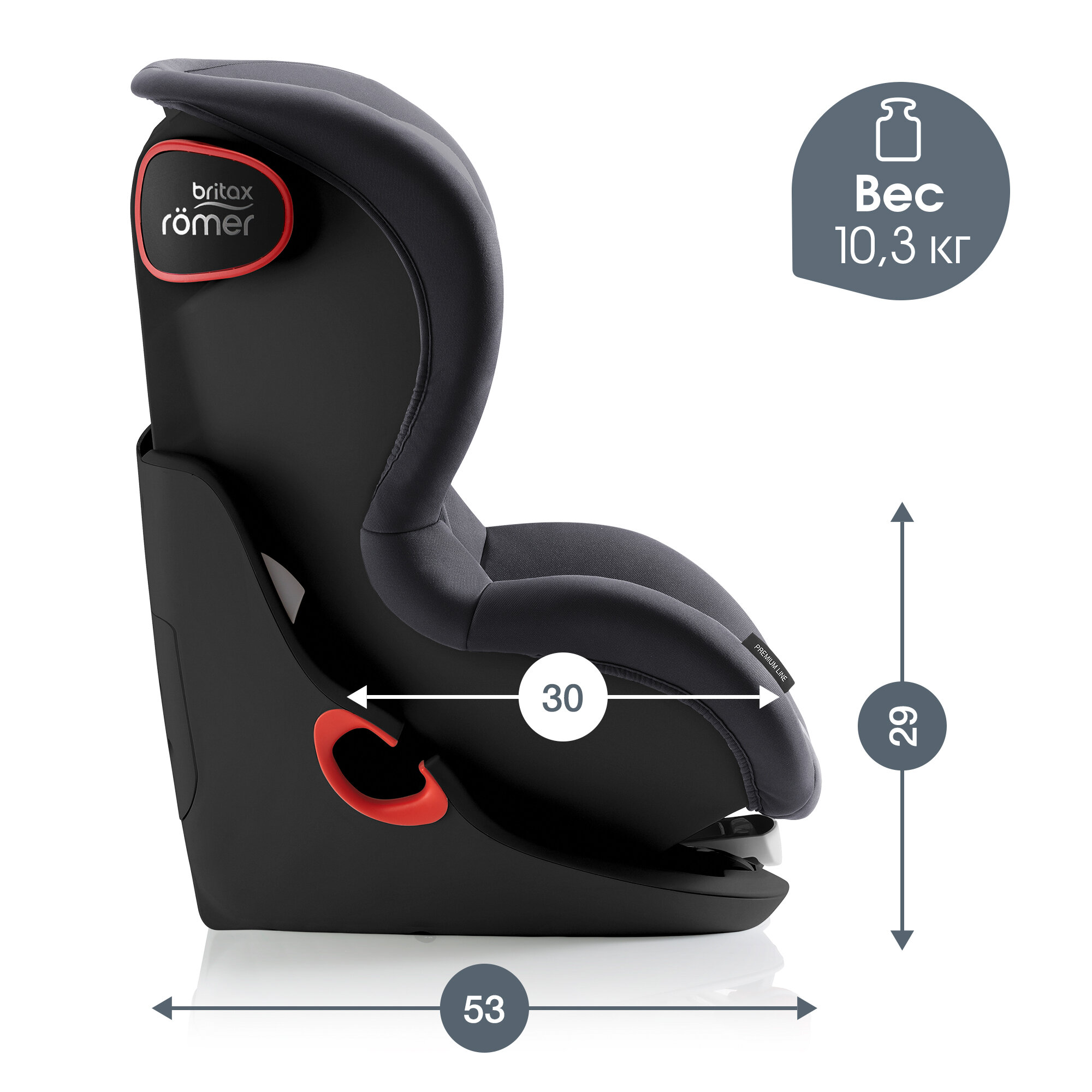 Автокресло Britax Romer King II LS, цвет: black series storm grey trendline - фото №10