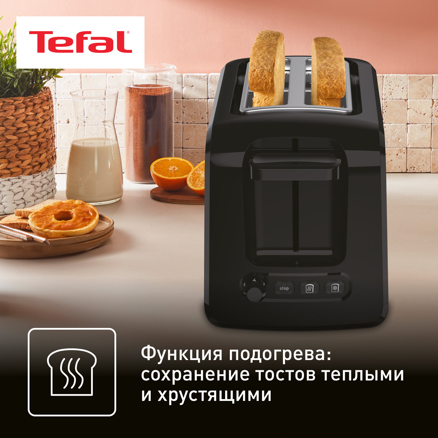 Тостер Tefal TT410D38 Express (TT410D38) - фото №8