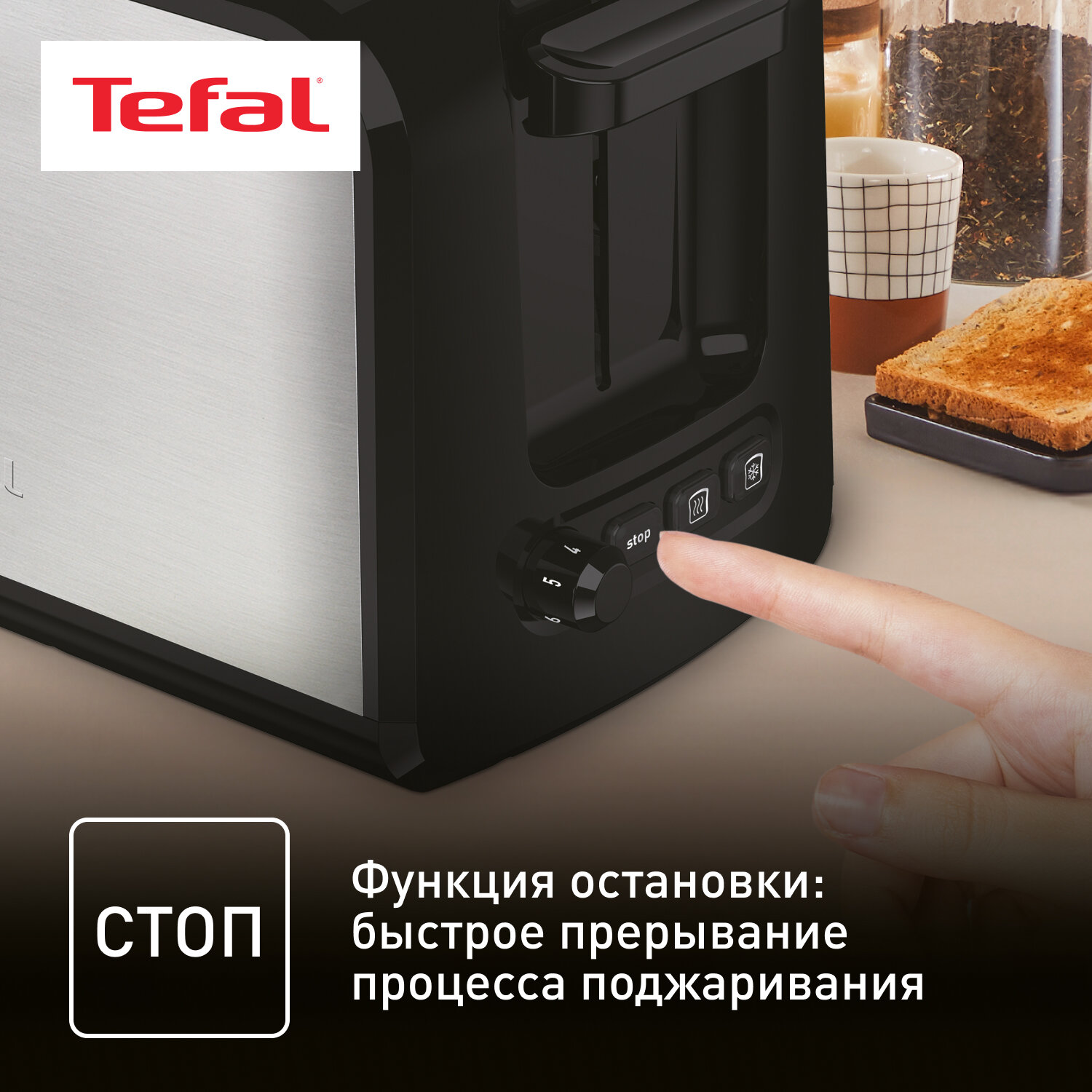 Тостер Tefal TT410D38 Express (TT410D38) - фото №5