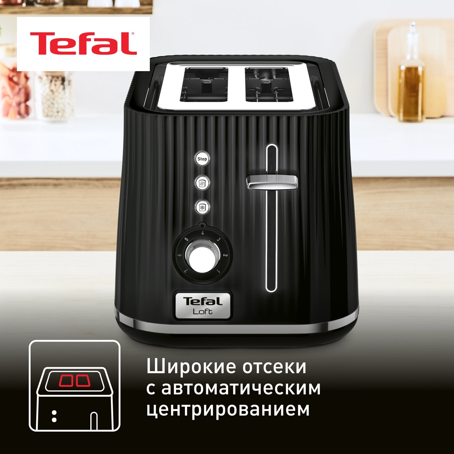 Тостер Tefal - фото №7