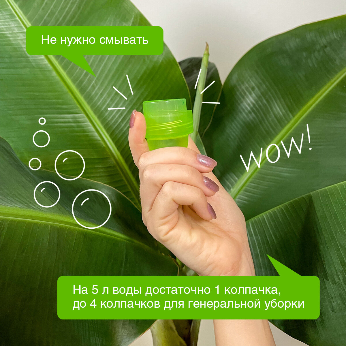 Средство для мытья полов Synergetic "Хвойная свежесть", биоразлагаемое, 750 мл — фото 5