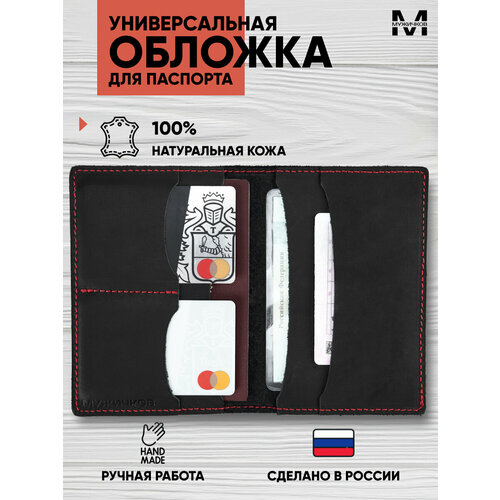 Документница для паспорта Мужичков черный 734₽