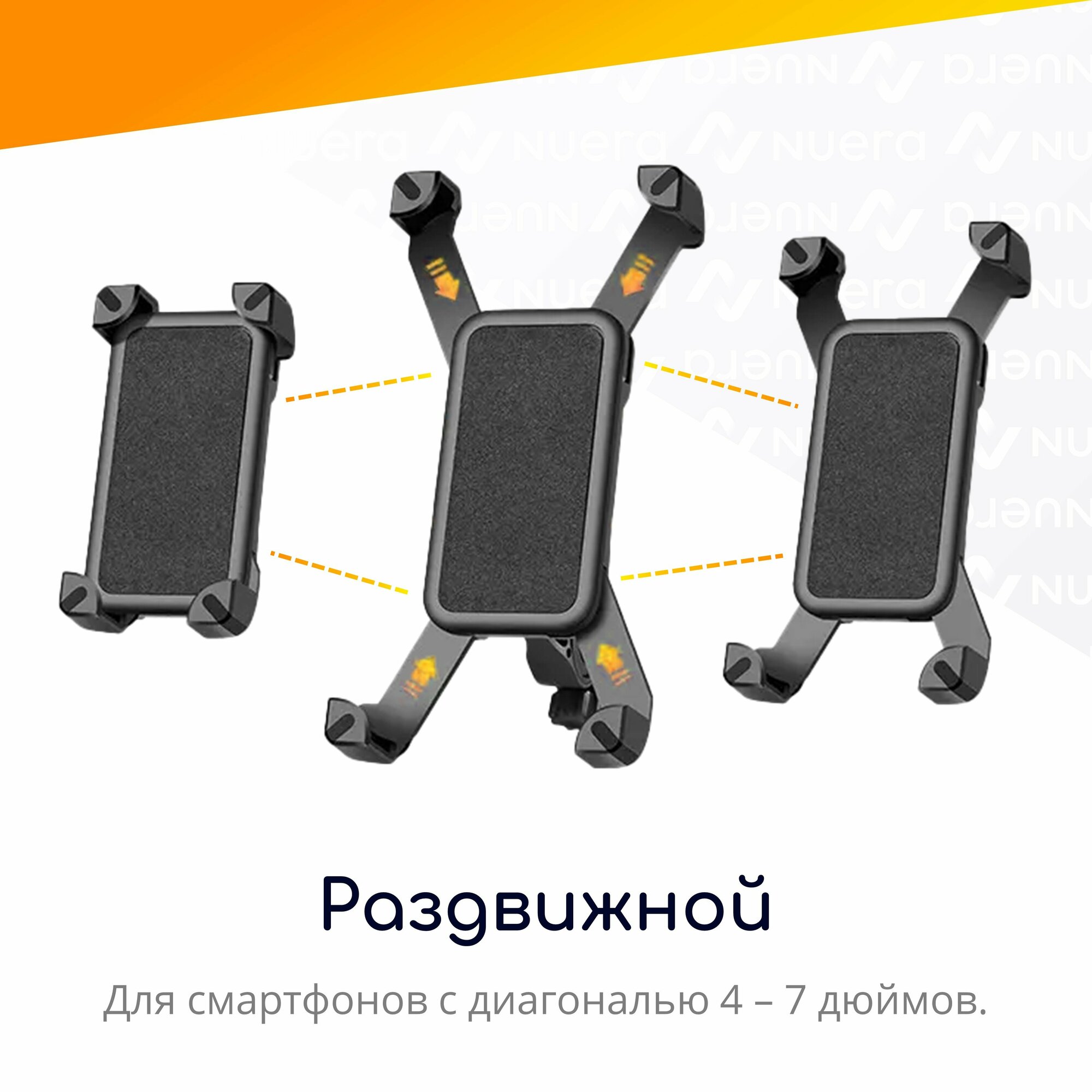 Держатель для телефона на руль велосипеда NOBUS с 4-точечным противоскользящим зажимом, вращением на 360°, кольцевым креплением, черный — фото 1