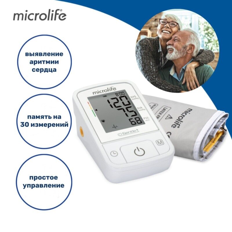 Тонометр Microlife BP A2 Basic