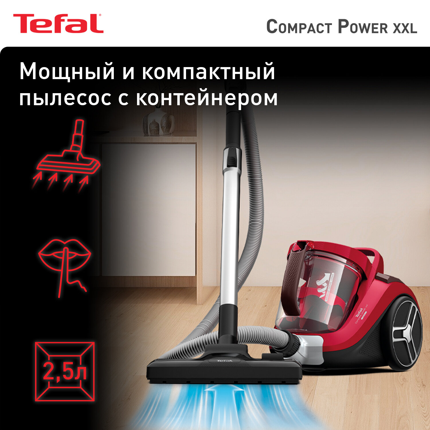 Пылесос с контейнером для пыли Tefal - фото №15