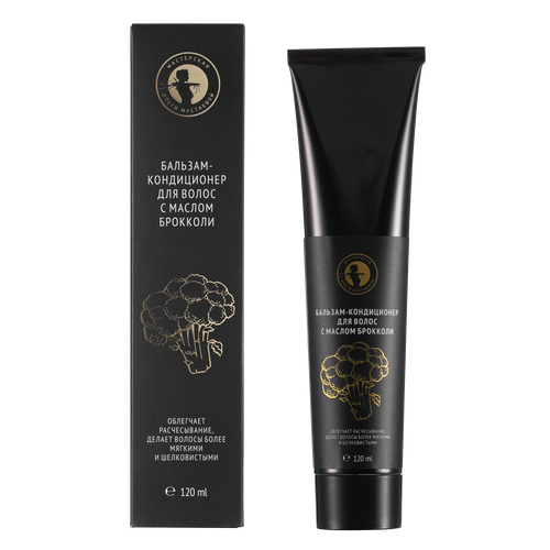 Мастерская Олеси Мустаевой бальзам-кондиционер с маслом брокколи 120 мл 419₽