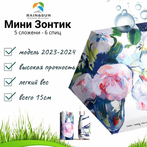 фото Зонт механика, 5 сложений, купол 90 см., белый, розовый rain&sun co.